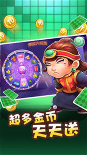 舟山星空棋牌k7