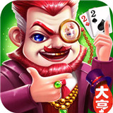 好赢棋牌官网版