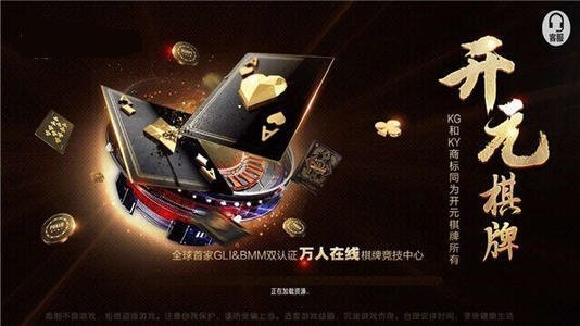 ky88开元送888下载最新版