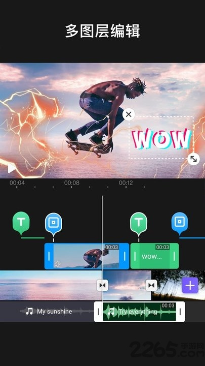 videoleap安卓版下载免费