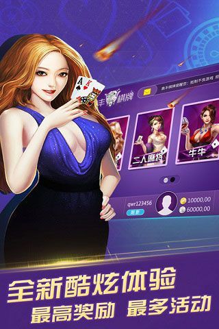 天庭娱乐官网版app下载
