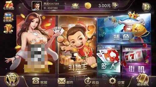 盛世ll最新版