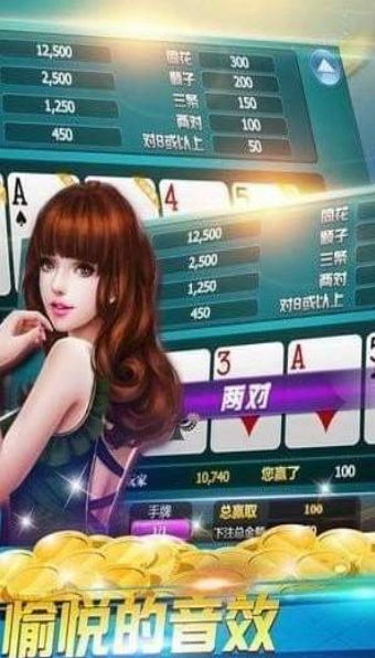 瓦力棋牌2025