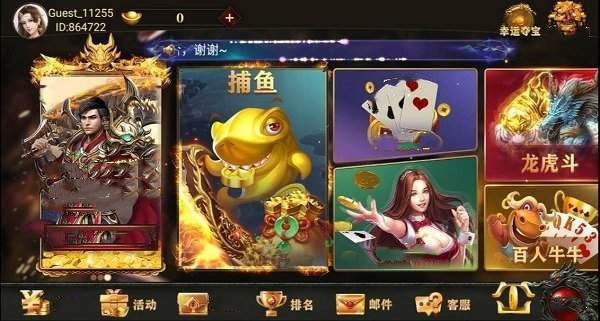 飞驰娱乐安卓版下载