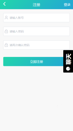 黑料吃瓜网曝门黑料社