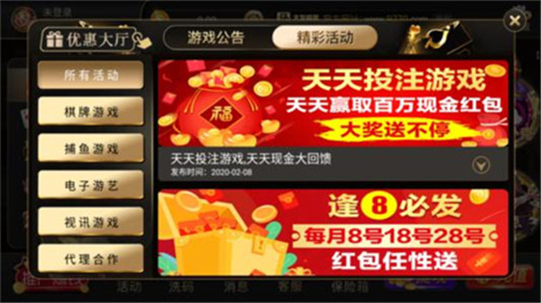 大发棋牌网址入口