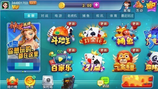 神赚棋牌2023最新版