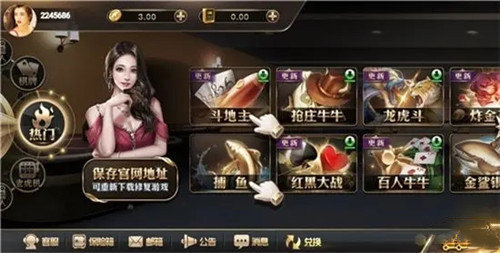 王道棋牌官网版最新版