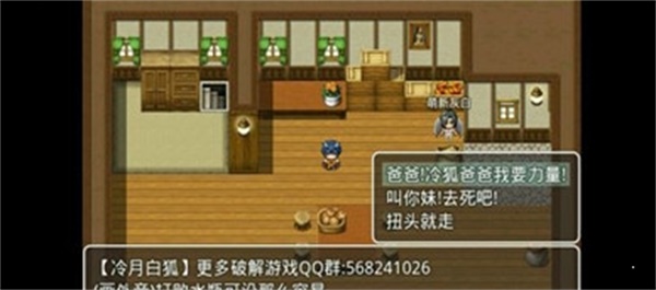 四季女神