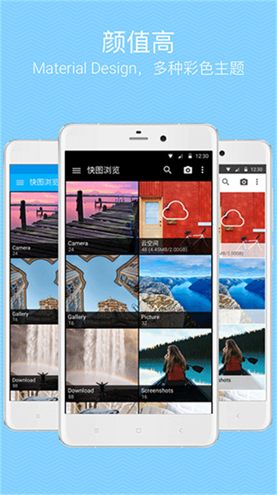 快图浏览quickpic官方版