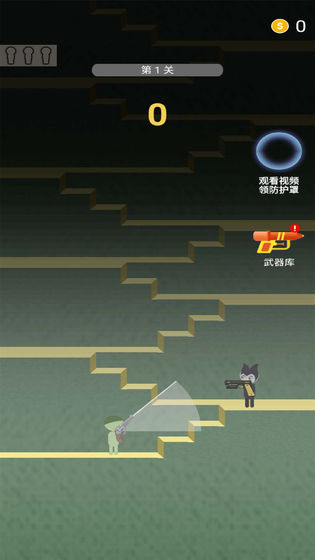 火柴人枪手