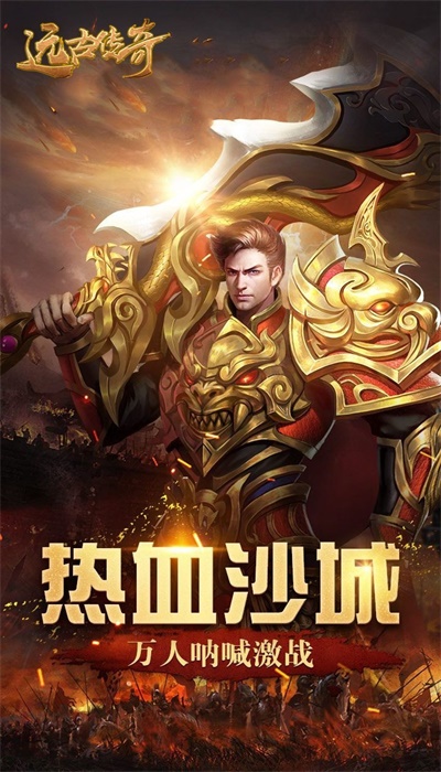 完美火龙