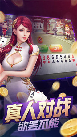联盛棋牌2023