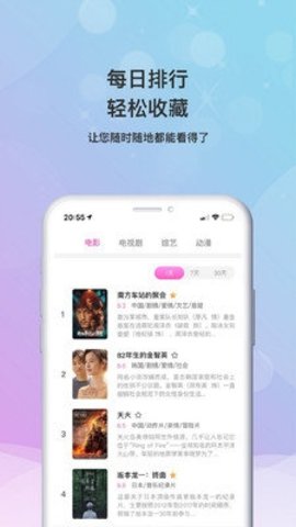 番茄影视大全
