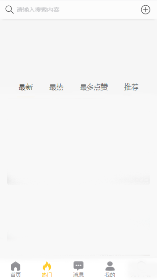 黑料吃瓜网曝门黑料社