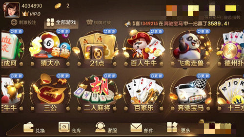 大金龙棋牌