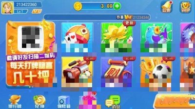知否棋牌4.3.0
