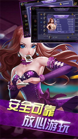 荣耀棋牌6670最新版