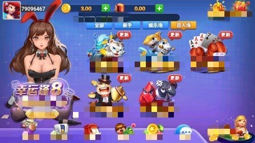 慕星棋牌官网版
