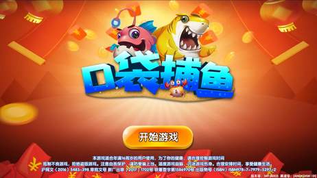 国际97622app