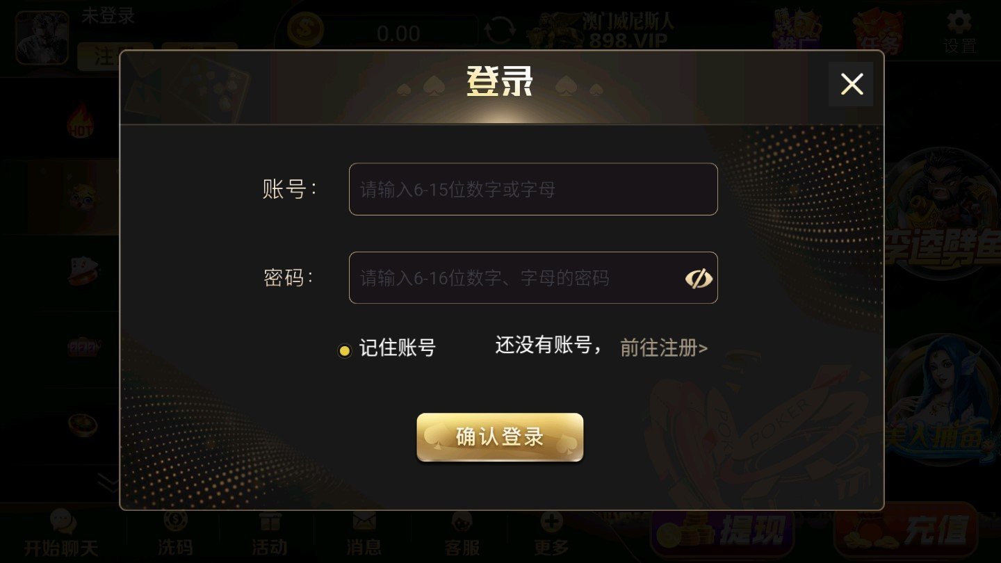 威利斯人娱乐手机app