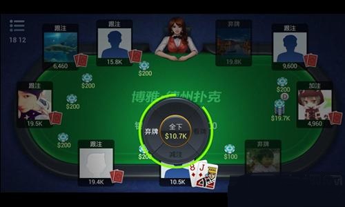 博雅德州