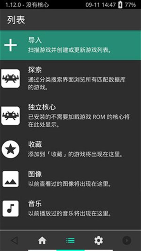psv模拟器手机