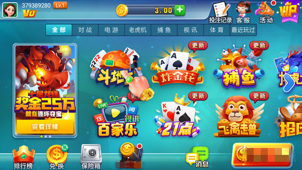 领悟棋牌官网版最新版本