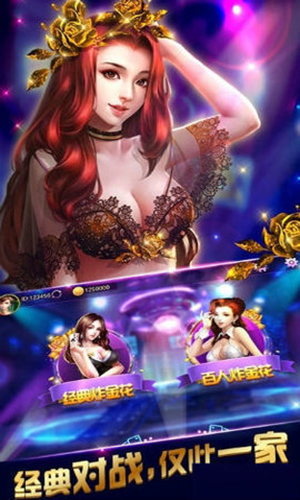 巴登棋牌最新版