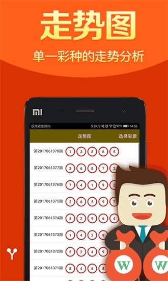 澳门玄机网网址2020