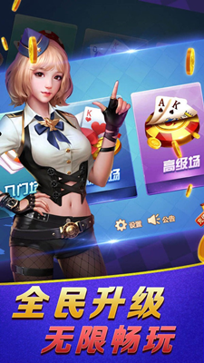 邀月棋牌yy66win