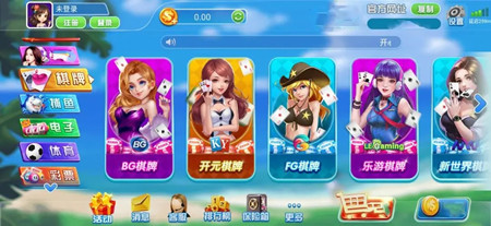 开心娱乐最新版免费