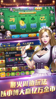易火棋牌