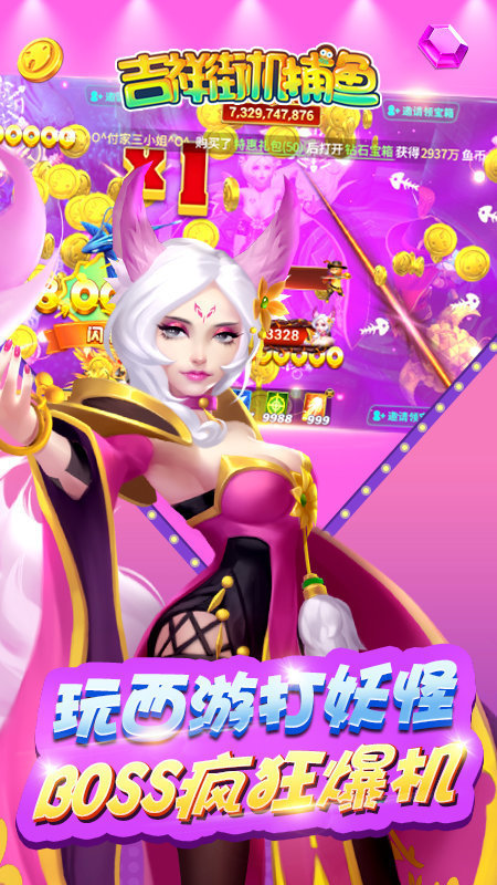吉祥棋牌东北填大坑