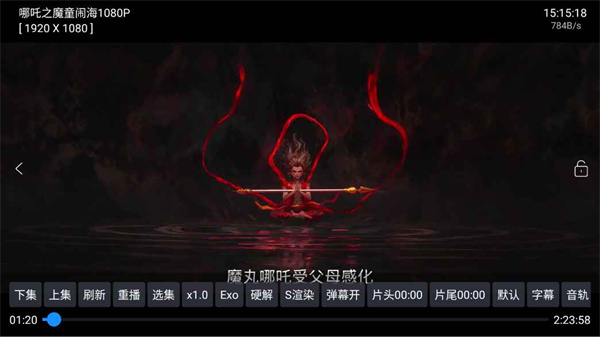 奇缘影仓内置源