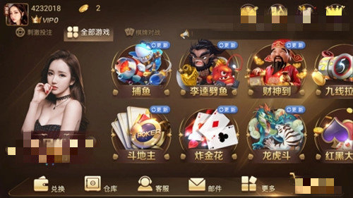 大金龙棋牌