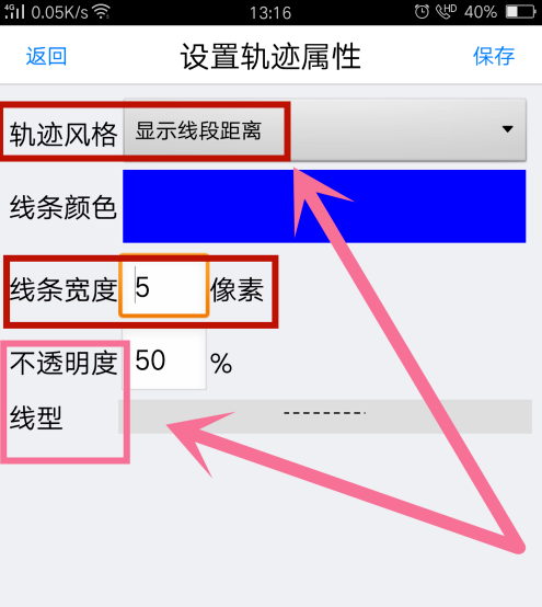 奥维互动地图手机版