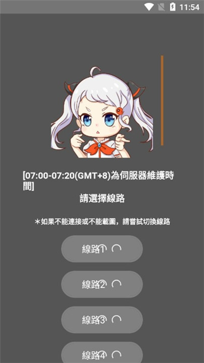 jmcomic1.7.9安装包