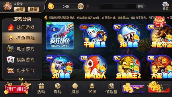 2297娱乐平台