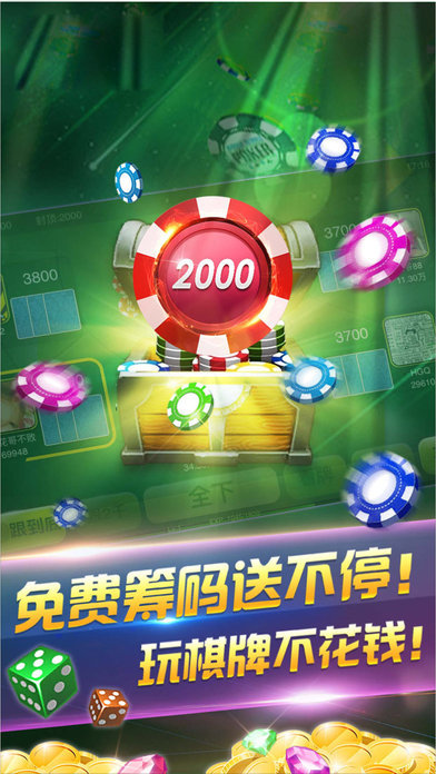 金牛座棋牌jnzqp旧版