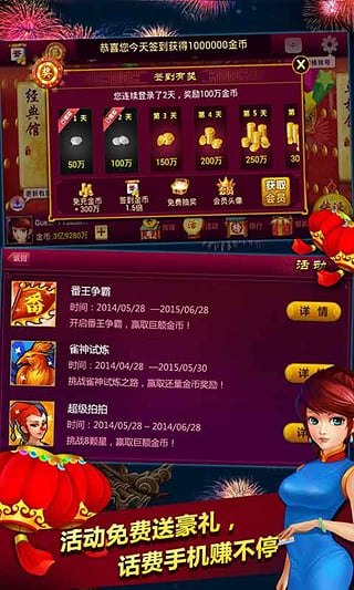 手机游戏下载网