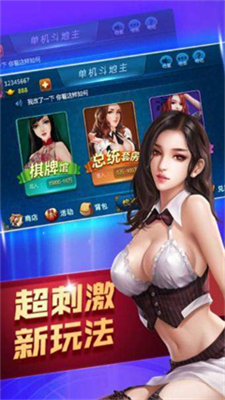 此间棋牌旧版本