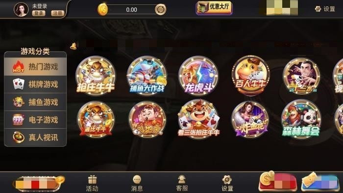 开元ky888棋牌2.5.10官网版