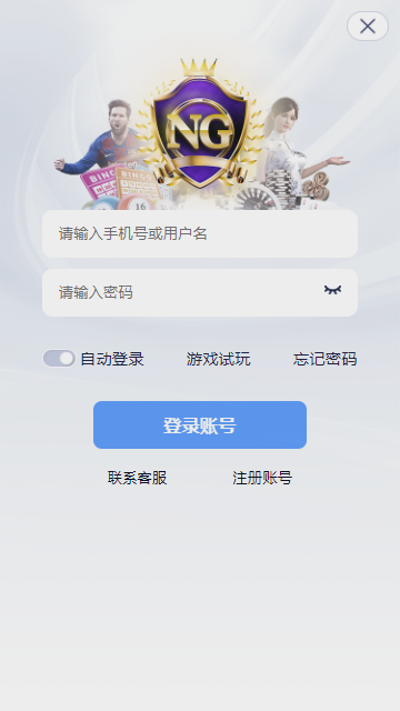 ng28南宫娱乐平台
