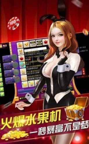 无限娱乐