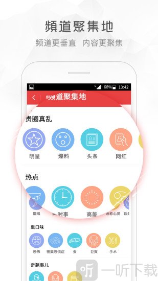 快手看片