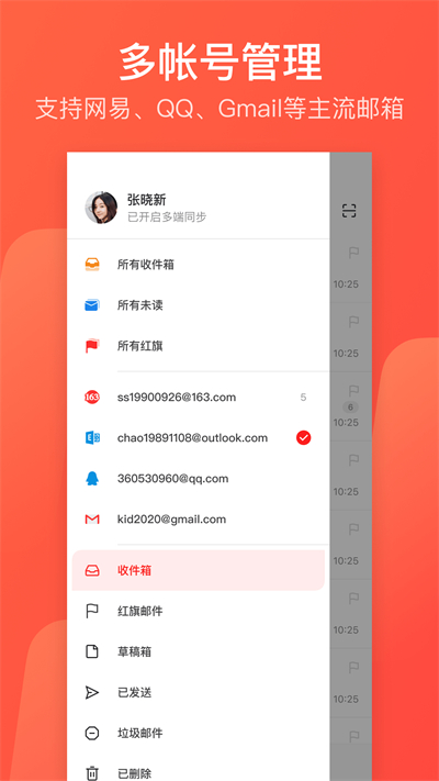 126邮箱