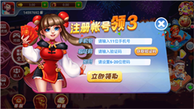 丰利棋牌fl68fun