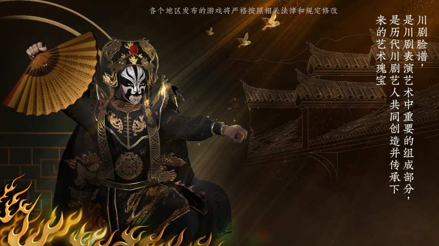探灵笔记