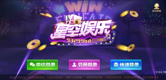 93299nk星空娱乐正版